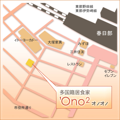 �_�C�j���O ������ �I�m�I�m�t�����s����1-14-18